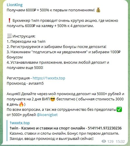 Спортивная аналитика AvraamBet