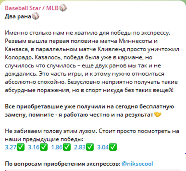 starmlb