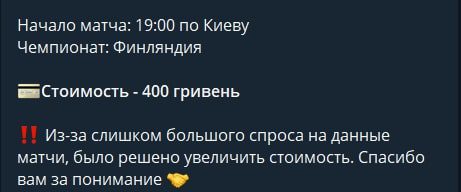 Стоимость обучения в LeoBet