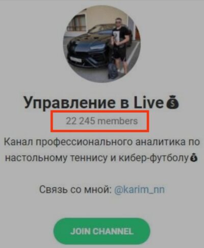 Телеграм канал Управление в Live