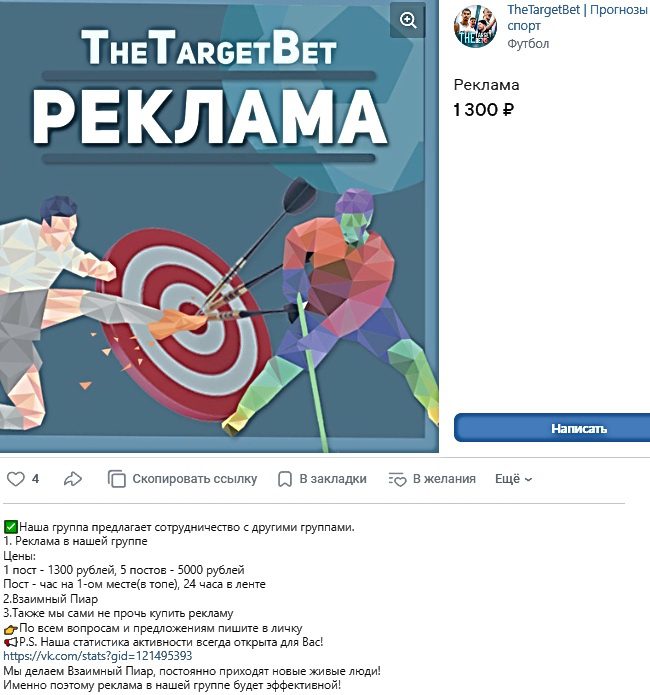 TheTarget bet