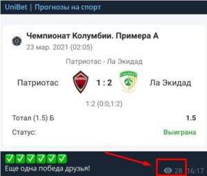 unibet просмотры