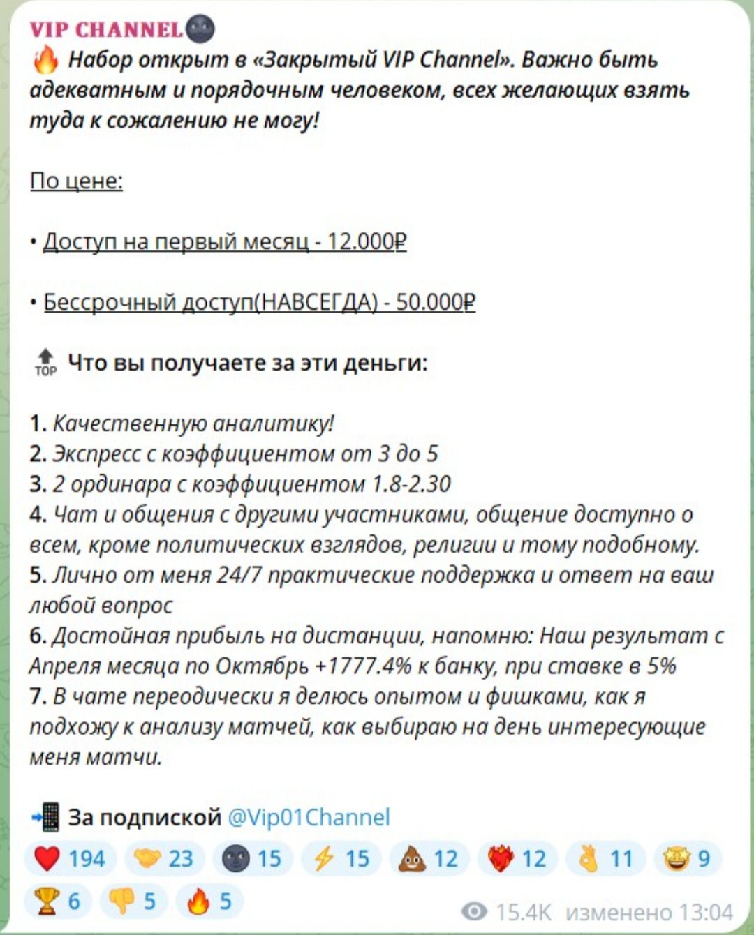 vip channel telegram