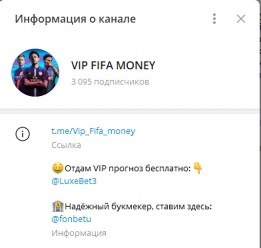 vip fifa money