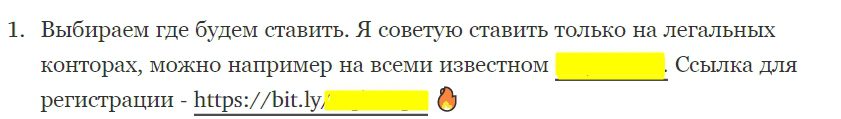 Выбираем где будет ставки Еврей Подымает @Dmitry_Evrejskiy