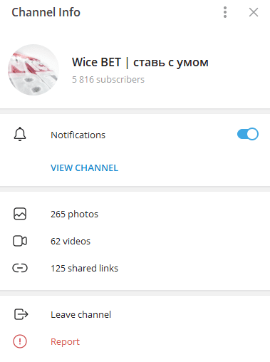 wice bet ставь с умом телеграм канал