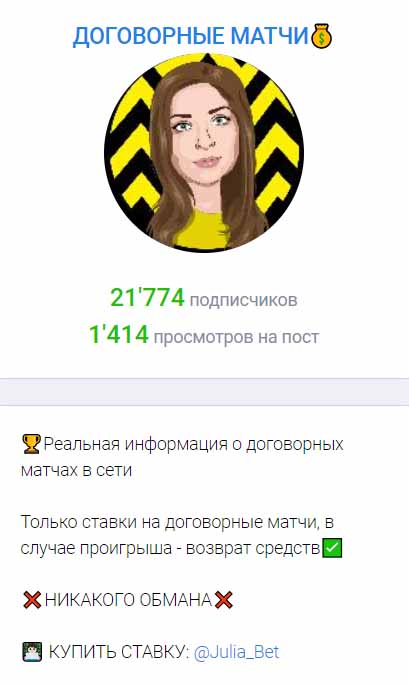 юлия титова информация о канале